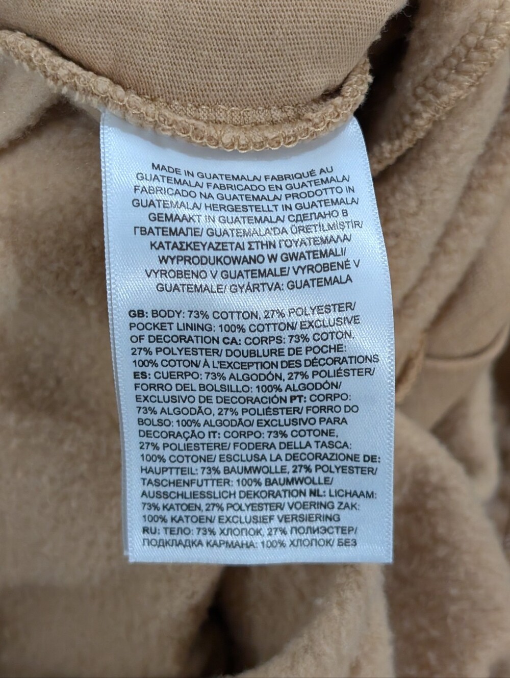 The North Face | Women's | Evolution Relaxed Fit Shorts | Almond Butter | Medium - Picture 3 of 3